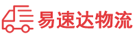 湘潭到三亚物流公司